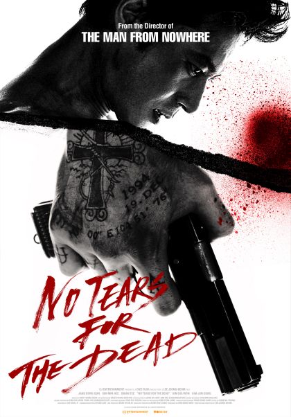 No Tears for the Dead กระสุนเพื่อฆ่า น้ำตาเพื่อเธอ