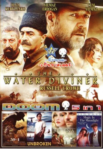 The Water Diviner (หนังหน้ารวม) Vol.827