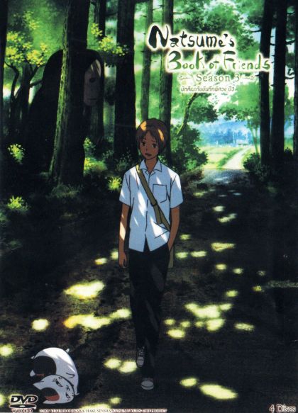 Natsume's Book Of Friends Season 3 นัตสึเมะกับบันทึกพิศวง ปี3