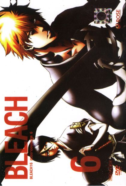 Bleach 16 สนธยาของยมฑูต 6