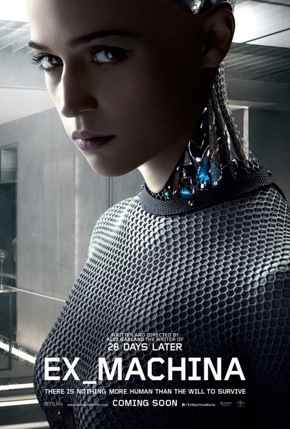 Ex Machina  พิศวาสจักรกลอันตราย