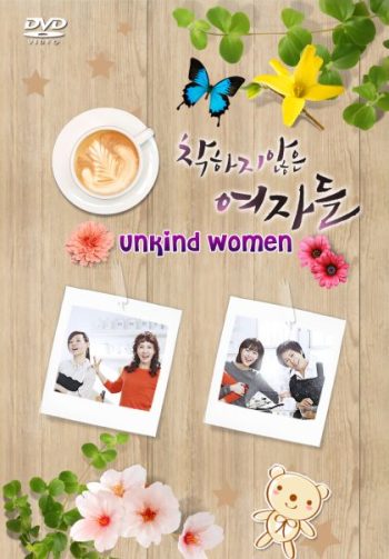 Unkind Women