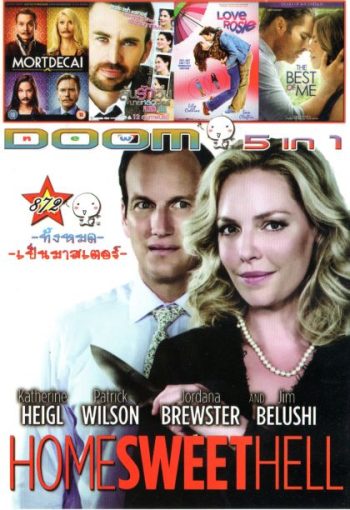 Home Sweet Hell ผัวละเหี่ย เมียละโหด (หนังหน้ารวม) Vol.872