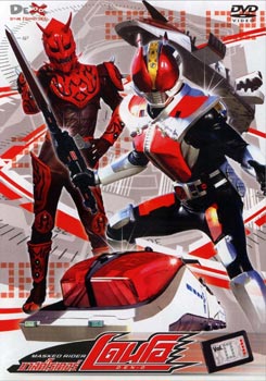 Masked Rider Den-O Vol. 1 มาสค์ไรเดอร์ เดนโอ 1