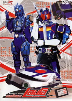 Masked Rider Den-O Vol. 2 มาสค์ไรเดอร์ เดนโอ 2