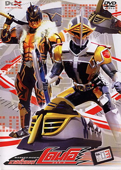 Masked Rider Den-O Vol. 3 มาสค์ไรเดอร์ เดนโอ 3