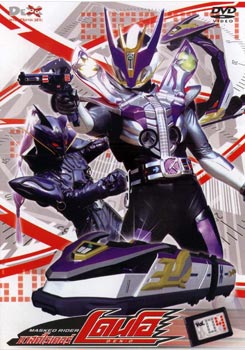 Masked Rider Den-O Vol. 4 มาสค์ไรเดอร์ เดนโอ 4