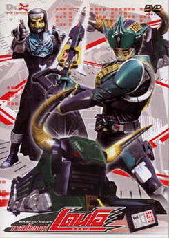 Masked Rider Den-O Vol. 5 มาสค์ไรเดอร์ เดนโอ 5