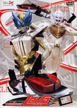 Masked Rider Den-O Vol. 6 มาสค์ไรเดอร์ เดนโอ 6