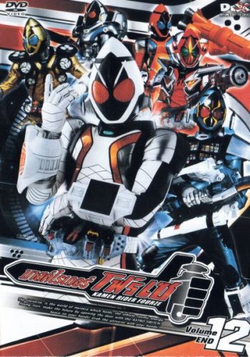 มาสค์ไรเดอร์ โฟร์เซ Kamen Rider Fourze Vol.12