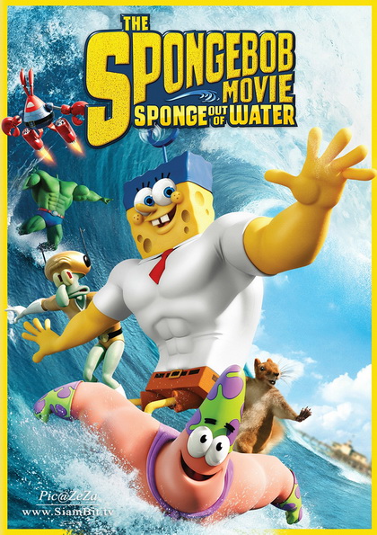 The SpongeBob Movie Sponge Out of Water (2015) สพันจ์บ็อบ ฮีโร่จากใต้สมุทร