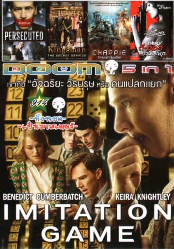 The Imitation Game บุรุษอัจฉริยะพลิกโลก (หนังหน้ารวม) Vol.914