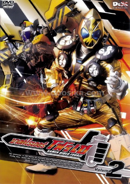 มาสค์ไรเดอร์ โฟร์เซ-Kamen Rider Fourze Vol. 2