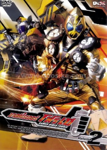 มาสค์ไรเดอร์ โฟร์เซ-Kamen Rider Fourze Vol. 2