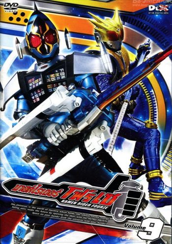 มาสค์ไรเดอร์ โฟร์เซ - Kamen Rider Fourze Vol.9