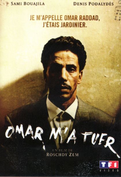 Omar Killed Me โอมาร์... ฆ่า? ไม่ฆ่า?