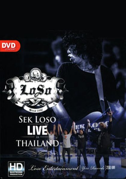 Sek Loso Live In Thailand