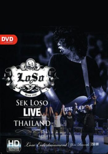 Sek Loso Live In Thailand