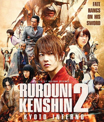 Rurouni Kenshin Part II: Kyoto Inferno (2014) รูโรนิ เคนชิน : เกียวโตทะเลเพลิง (ซามูไรพเนจร)