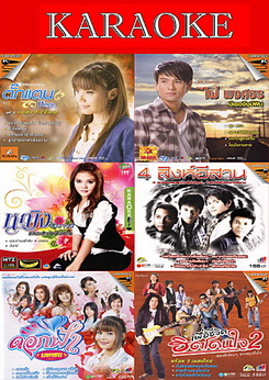 ตั๊กแตน ชลดา ชุที่ 4 / ไผ่ พงศธร ชุดที่ 5 หญิง ธิติกานต์ เพลงรัจากใจ / 4 สิงห์อีสาน / ดอกฟ้า มหาชน / เพื่อชีวิตฮิตโดนใจ 2