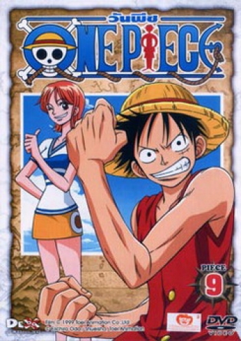 One Piece: 1st Season Piece 9 วันพีช ปี 1 แผ่น 9