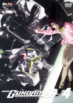Mobile Suit Gundam OO Volume 4 โมบิลสูทกันดั้ม ดับเบิ้นโอ ปี 1 แผ่น 4