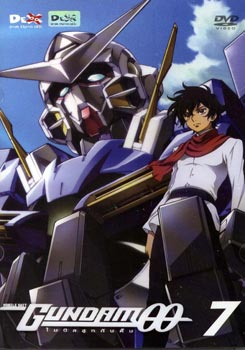Mobile Suit Gundam OO Volume 7 โมบิลสูทกันดั้ม ดับเบิ้นโอ ปี 1 แผ่น 7