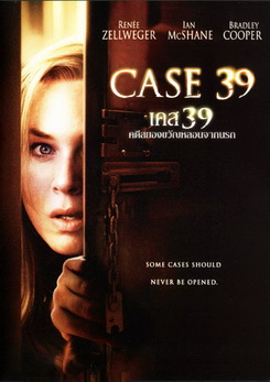 Case 39 (2009) คดีสยองขวัญหลอนจากนรก