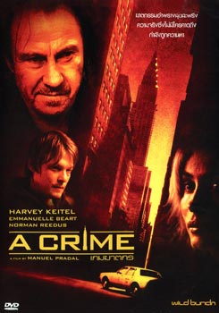 A Crime เกมฆาตกร 
