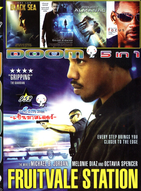 Fruitvale Station, Black Sea ยุทธการฉกขุมทรัพย์ดิ่งนรก, Predestination ยึดเวลาล่าอนาคต, Project Almanac กล้า ซ่าส์ ท้าเวลา, Focus เกมกล เสน่ห์คนเหนือเมฆ Vol.952