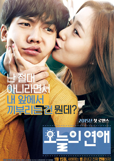 Love Forecast ลิขิตรักเทพธิดาพยากรณ์