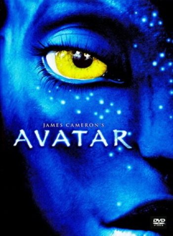Avatar อวตาร