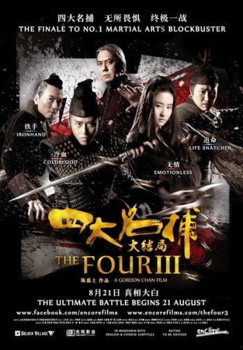 The Four 3 : Final Battle 4 มหากาฬพญายม ภาค 3 ศึกครั้งสุดท้าย
