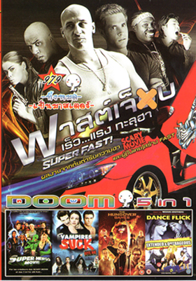 SUPERFAST ฟาสต์เจ็บ เร็ว แรง ทะลุฮา , ไอ้แมงปอแมน ฮีโร่ซุปเปอร์รั่ว , Vampires Suck , The Hungover Games เกมล่าแก๊งเมารั่ว , Dance Flick VOL.979