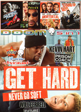 Get Hard มือใหม่หัดห้าว , SUPERFAST ฟาสต์เจ็บ เร็ว แรง ทะลุฮา , Focus เกมกล เสน่ห์คนเหนือเมฆ , Mortdecai มอร์เดอไค สายลับพยัคฆ์รั่วป่วนโลก , Stand Up Guys ไม่อยากเจ็บตัว อย่าหัวเราะปู่ VOL.1006