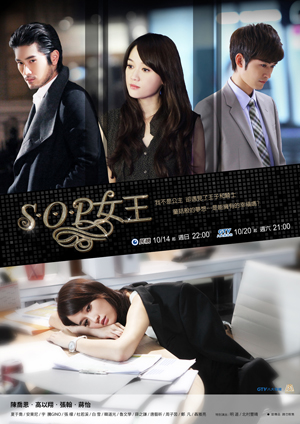 The Queen Of Sop / If I love you
