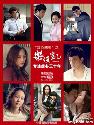 Le Jun Kai (Unconditional Love)