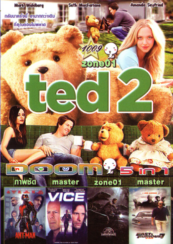 Ted 2 (2015) หมีไม่แอ๊บ แสบได้อีก , Ant Man มนุษย์มดมหากาฬ , Vice คนเหล็กหญิงโปรแกรมพิฆาตโลก , Jurassic World (2015) จูราสสิค เวิลด์ , Fast & Furious 7 เร็ว..แรงทะลุนรก 7 VOL.1009