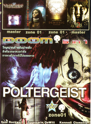 Poltergeist 2015 วิญญาณขังสยอง , Poltergeist (1982) ผีหลอกวิญญาณหลอน , Insidious Chapter 3 วิญญาณตามติด 3 , Demonic บ้านกระตุกผี , The Woman in Black 2: Angel of Death ชุดดำสัมผัสมรณะ VOL.1010
