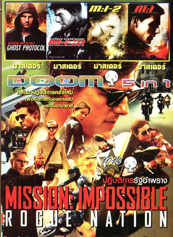 Mission Impossible Rogue Nation (2015) , Mission: Impossible Ghost Protocol , Mission: Impossible III , Mission Impossible 2 , MISSION:IMPOSSIBLE VOL.1014