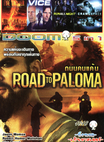 Road to Paloma ถนนคนแค้น , Fire Twister ทอร์นาโดเพลิงถล่มเมือง , Vice คนเหล็กหญิงโปรแกรมพิฆาตโลก , Run All Night คืนวิ่งทะลวงเดือด , Crawlspace หลอน เฉือนมฤตยู VOL.1016