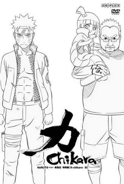 #26 : Naruto Shippuden Chikara นารูโตะฯ บทระเบิดพลัง