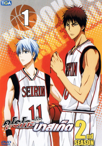 KUROKO no BASKET SEASON 2 คุโรโกะ โนะ บาสเก็ต ปี 2 VOL 1 MASTER