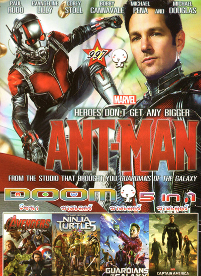 Ant Man มนุษย์มดมหากาฬ , Avengers Age of Ultron , Teenage Mutant Ninja Turtles เต่านินจา , Guardians of the Galaxy รวมพันธุ์นักสู้พิทักษ์จักรวาล , CAPTAIN AMERICA THE WINTER SOLDIER VOL.997