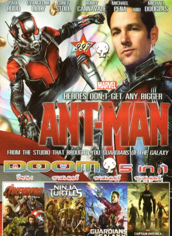 Ant Man มนุษย์มดมหากาฬ , Avengers Age of Ultron , Teenage Mutant Ninja Turtles เต่านินจา , Guardians of the Galaxy รวมพันธุ์นักสู้พิทักษ์จักรวาล , CAPTAIN AMERICA THE WINTER SOLDIER VOL.997