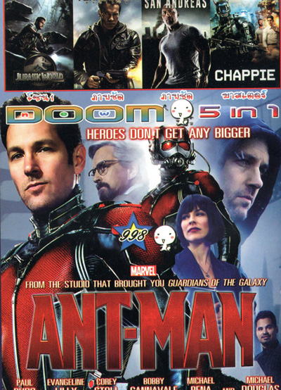 Ant Man มนุษย์มดมหากาฬ , Jurassic World (2015) จูราสสิค เวิลด์ , Terminator Genisys , San Andreas , Chappie (2015) แชปปี้ จักรกลเปลี่ยนโลก VOL.998