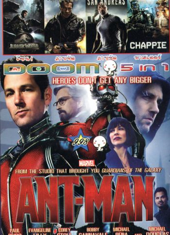 Ant Man มนุษย์มดมหากาฬ , Jurassic World (2015) จูราสสิค เวิลด์ , Terminator Genisys , San Andreas , Chappie (2015) แชปปี้ จักรกลเปลี่ยนโลก VOL.998