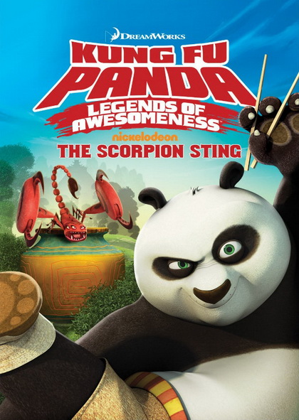 Kung Fu Panda: Legends Of Awesomeness Vol. 1 กังฟูแพนด้า ตำนานปรมาจารย์สุโค่ย! ชุด 1