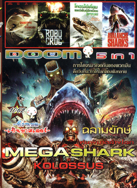 Mega Shark vs Kolossus ฉลามยักษ์ปะทะหุ่นพิฆาตล้างโลก , Sharktopus vs. Pteracuda , Robocroc , โคตรไอ้เคี่ยมแพร่พันธุ์ยึดเมือง Alligator Alley , Avalanche Sharks VOL.1062