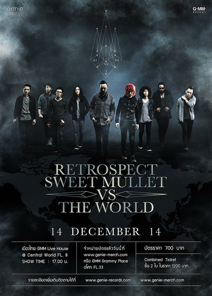 Retrospect & Sweet Mullet VS The World